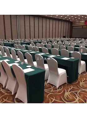 ft酒店会议培训室折叠桌子软包带海绵软胶条封边长条形IBM桌台子