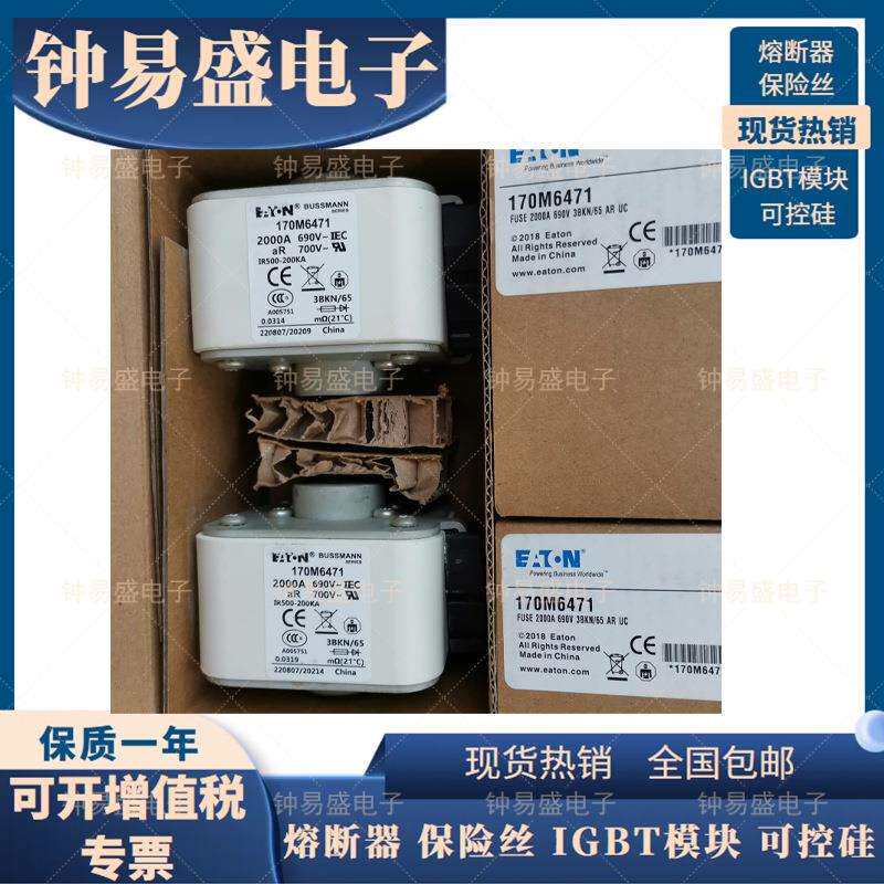 170M6470 1800A 600V 500V 现货伊顿巴斯曼BUSSMANN保险丝 熔断器