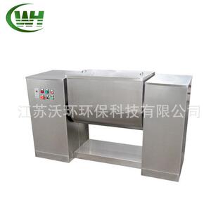 厂家供应槽型混合机高速电动滚筒CH系列槽型混合机