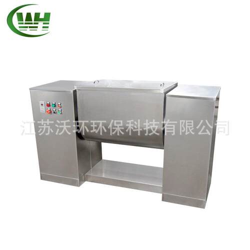 厂家供应 槽型混合机 高速电动滚筒 CH系列槽型混合机