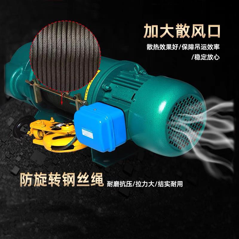 CD1型钢丝绳电动葫芦380V起重机吊机提升机5吨6米单速电动葫芦