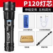 正品 户外远射超亮家用便氙气超续航激携长光 强光手电灯筒可充电式