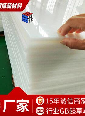 pe板高分子量聚乙烯自润滑白色UPE板耐磨加工超高分子聚乙烯板厂
