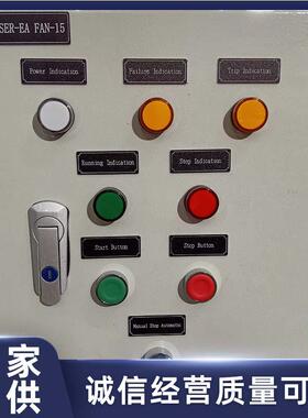 厂家不锈钢配电柜电气控制成套设备工业用电开关动力柜可跨境