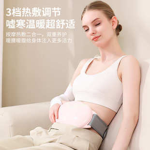 吾很型腹部按摩器热敷暖宫震动按摩推脂抖抖机按摩腰带揉腹仪