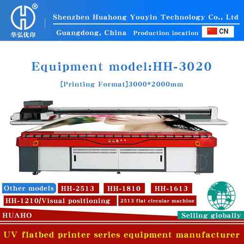 Ricoh UV flatbed printer acrylic board UV printer equipment