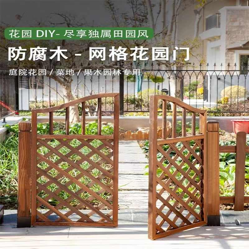 户外菜地防腐木栅栏门菜地菜地花园庭院围墙室外菜地装饰围栏护栏