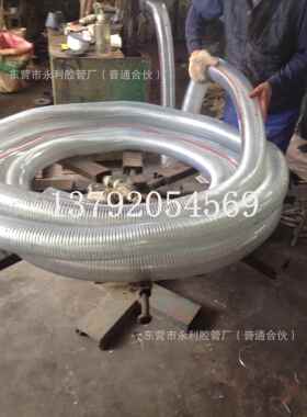 旋钢丝骨架41078软管D20N025明0螺mm输水输油专用透PVC钢丝管