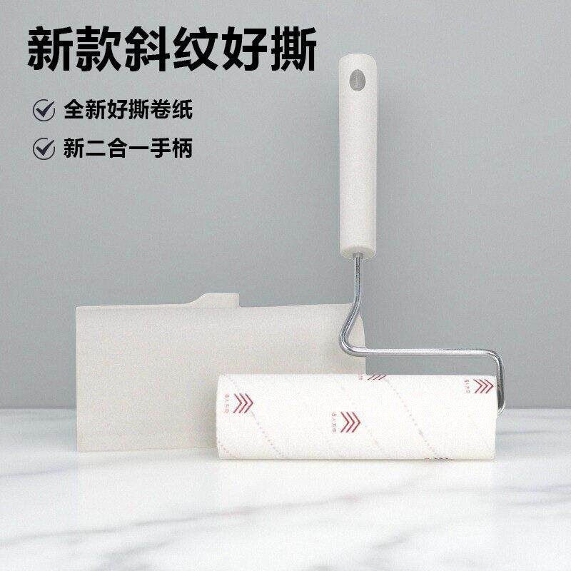 芯粘毛器替换印良品地毯宠物滚轮纸除尘装muji替换衣物滚筒清洁
