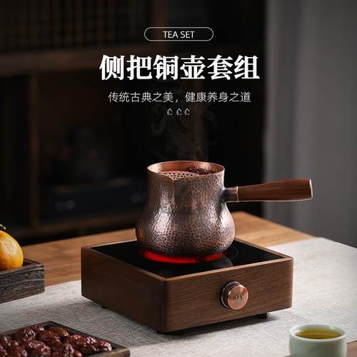 8套6MF76958T60手工铜茶壶罐罐茶紫煮茶全甘肃陕西西北铜侧把烤茶