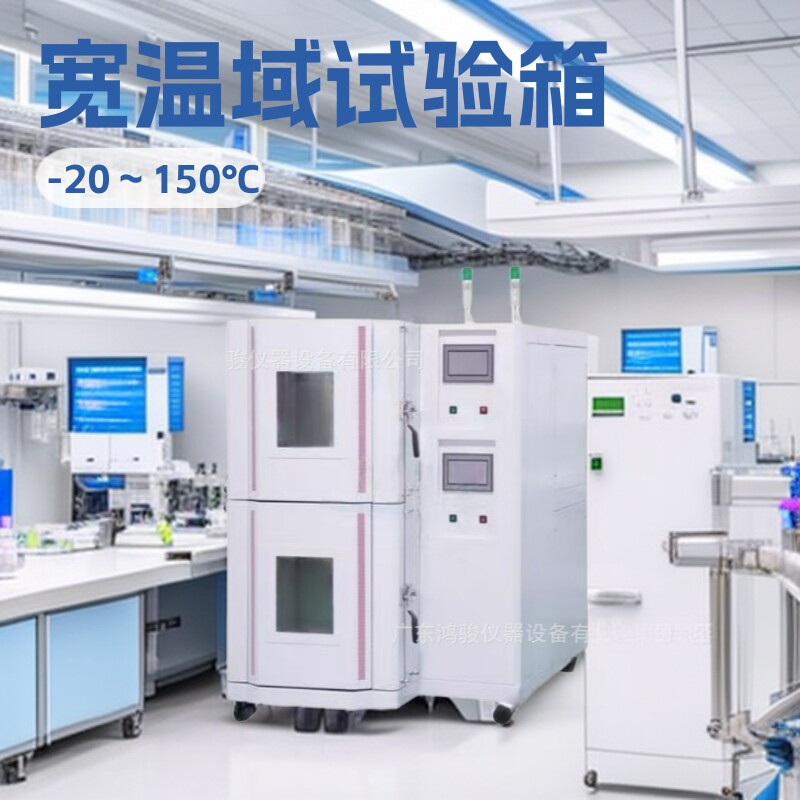 高低温试验箱价格小型高低温环境试验箱高低温试验箱厂家直销报价