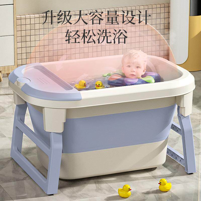 儿童洗澡桶男女宝宝坐躺家用触摸感温折叠洗澡桶盆新款恒温沐浴桶