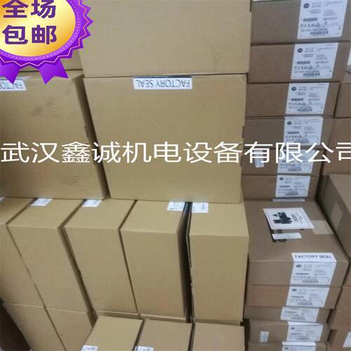 Allen Bradley 2711-T5A16L1/2711P-RDT10C/2711P-T12C4D8咨询客
