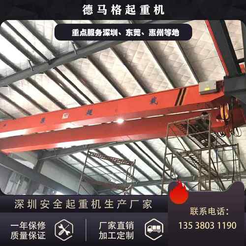 双梁起重机惠州厂家定制电动双梁桥式起重机7.5吨/10吨行车LH型