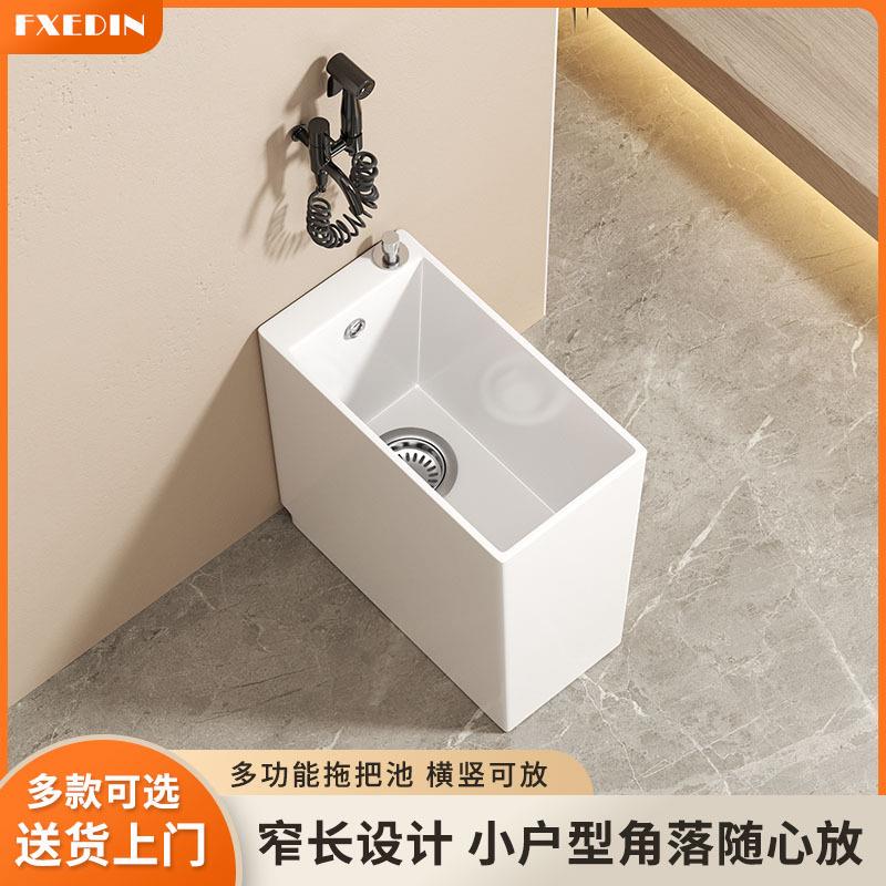陶瓷拖把池家用阳台拖把盆大号方形拖布池卫生间墩布池落地拖帕池