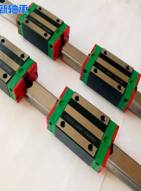 滑动轴承直线导轨滑块滑轨线轨HG15HG20HG25HG30 HG35
