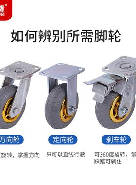4寸5寸6寸8重型橡胶脚万向by4568xj轮推车轮静音轮车轱寸辘板轮平