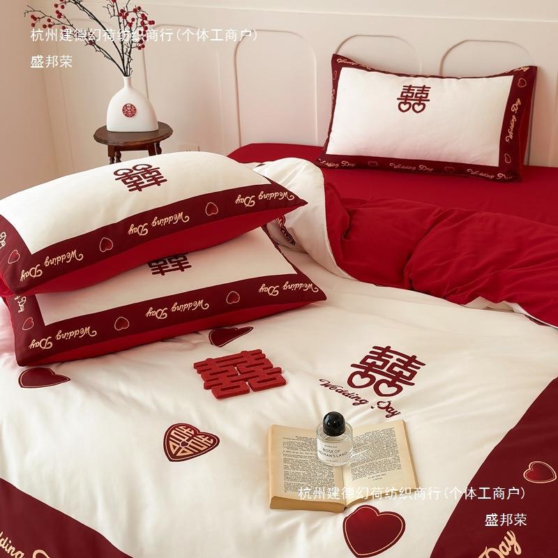 中式婚庆水洗棉喜庆四件套红床单床笠磨毛被套结婚房床上用品