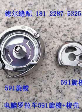 百福591罗拉车梭床SKRT592V-R百福电脑罗拉车592旋梭571大斧大釜