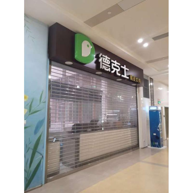 防盗电动透明水晶卷闸门卷帘门商场卷拉门店铺商铺拉闸门定做PVC