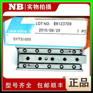 NB不锈钢滑台NBSYTS2035SYTS2050SYTS2065SYTS2080