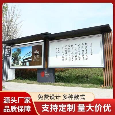 宣传栏不锈钢户外宣传栏公告栏社区文化宣传牌小区公开公示栏