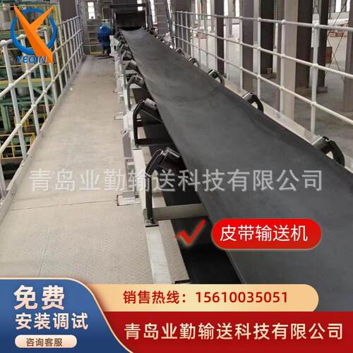 厂家直销B1000宽DTII型带式输送机电力建材化工冶金用带式输送机