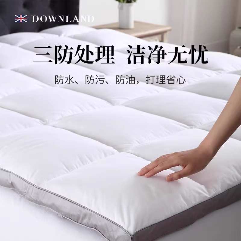 英国Downland Classical环球客复合鹅毛软垫羽绒软垫床褥子双人款