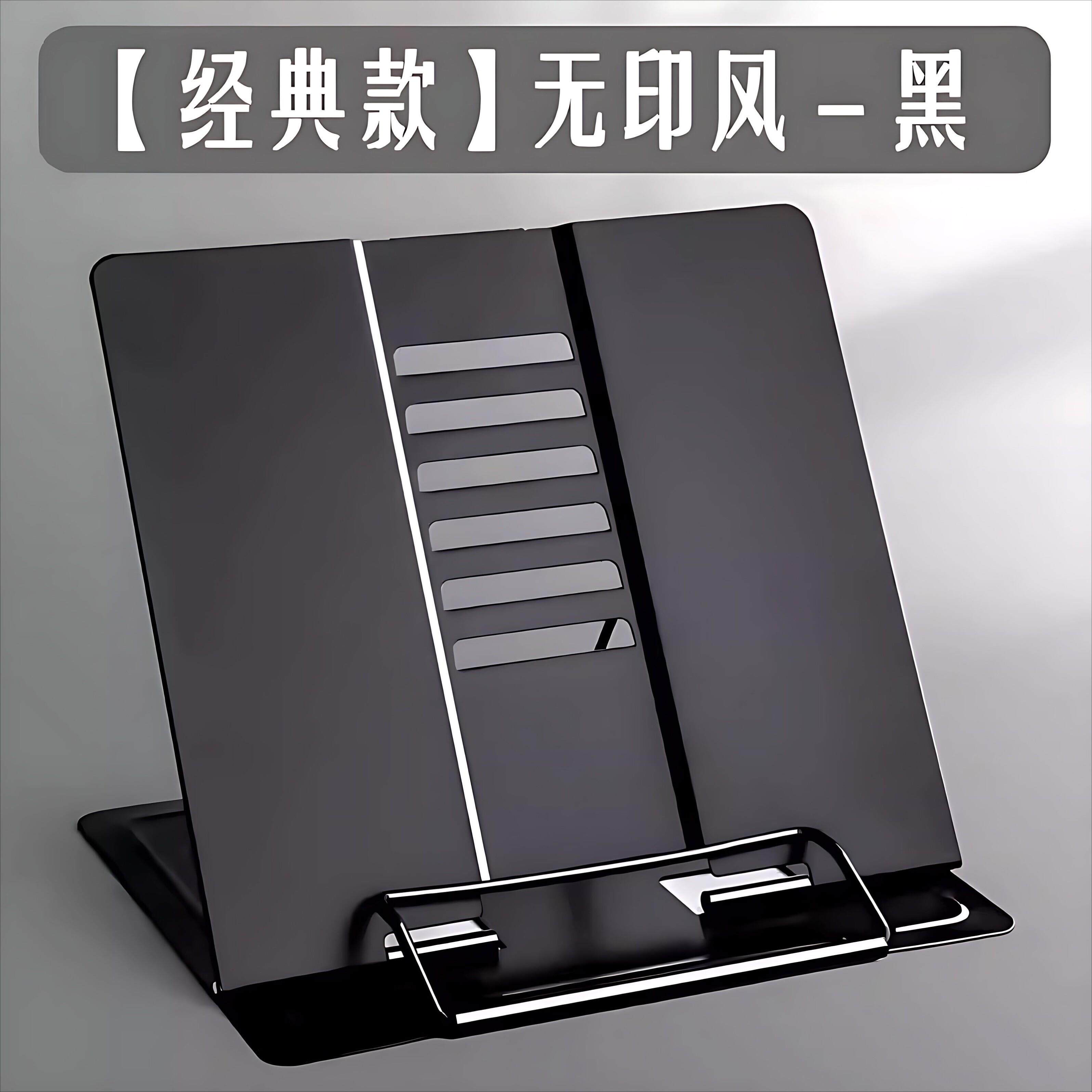 琴谱架乐谱架曲谱架桌面谱架便携式台式家用折叠吉他古琴三角钢琴