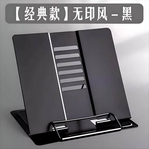 琴谱架乐谱架曲谱架桌面谱架便携式台式家用折叠吉他古琴三角钢琴