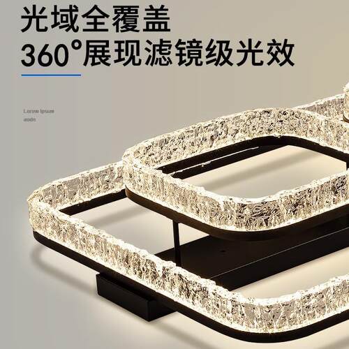 意式极简客厅主灯现代简约轻奢灯具套餐全屋组合感大气吸顶灯