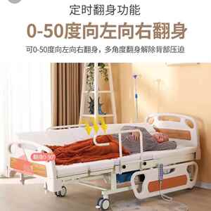 全自动家用多功手能护理床电一00123体加防侧滑防下身滑全翻老人