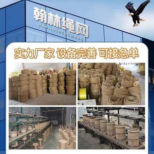 绑绳材料粗细手工编织网格照片墙圆绳 麻绳diy复古黄麻绳