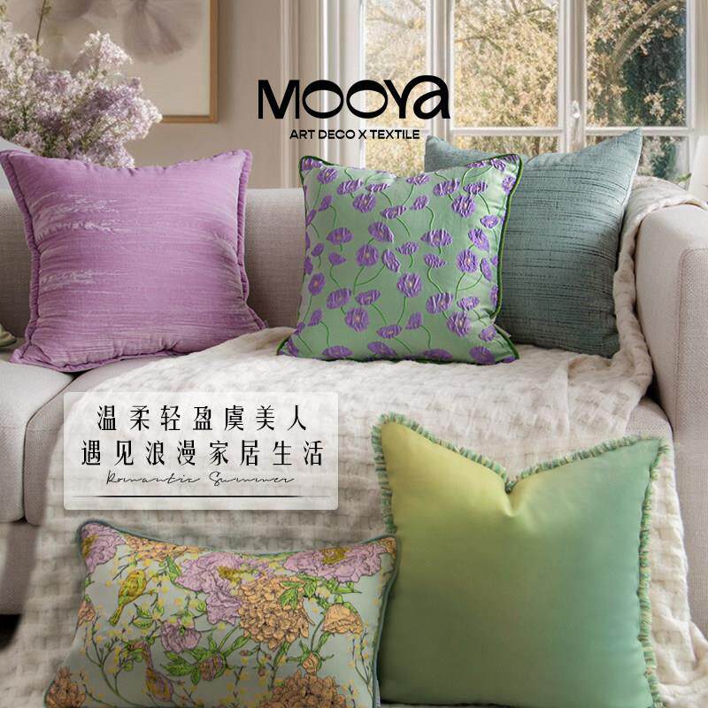 MOOYA紫遇兰亭 法式紫色提花抱枕高级丝绒靠枕套客厅沙发绿色靠垫