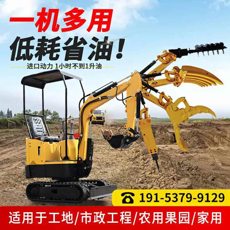 7小型挖掘机农用家用挖土755程果园工1电动082勾机10钩机0微型小