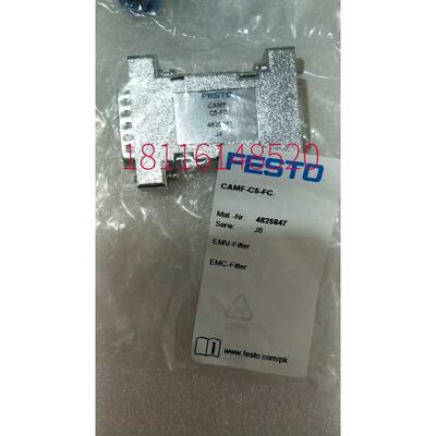 FESTO539156费斯托  543702  539158 539161 539162 现货