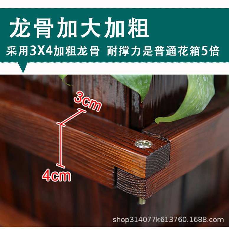 户外防腐木花箱工程碳化实木花盆阳台种菜盆大号花槽庭院种植箱