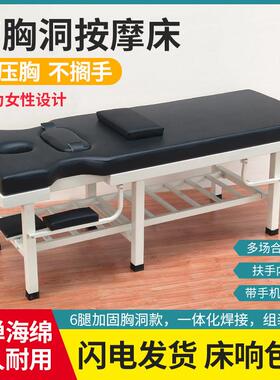 原始点按摩床理疗床中医推拿理疗床家用多功能诊疗床整脊床正骨床