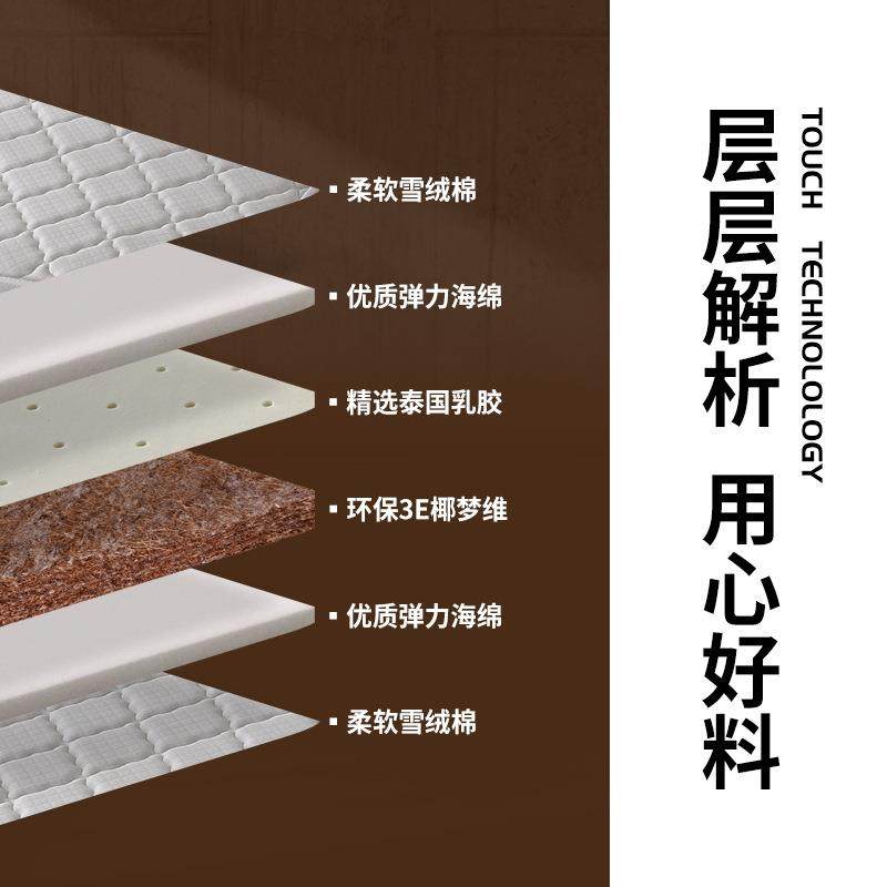 椰棕床垫棕垫492棕榈硬垫子折15米可1叠.8米经济型护.腰儿童床垫