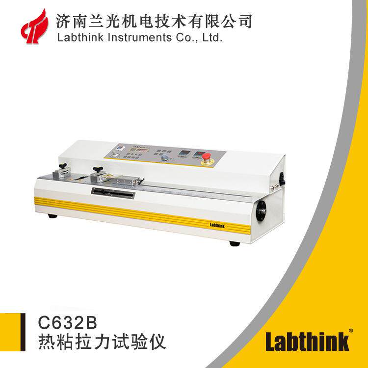 兰光C632B热粘拉力试验仪包装热粘热封性能测试仪器