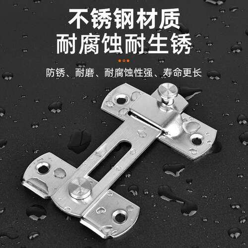 通用不锈插销门栓锁钢扣卡打孔门门闩9移免木门锁扣拉门0厕所度搭