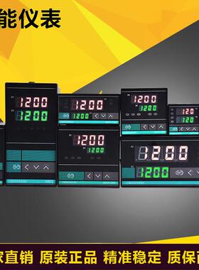CHENGNENGXMT-7000W温控仪 XMTD-7411W XMTE-7411W XMTG-7531W