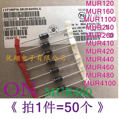 ON快恢复二极管MUR460 120 160 240 260 410 440 480MUR4100