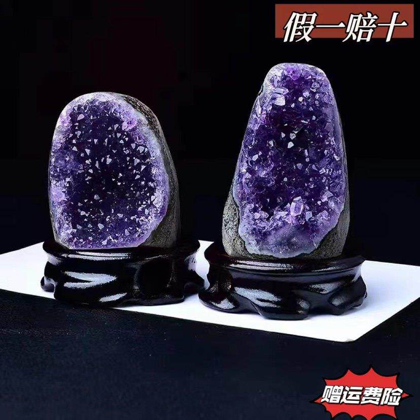 天然乌拉圭紫晶洞中式水晶摆件 送底座紫晶簇 紫水晶原石摆件 适