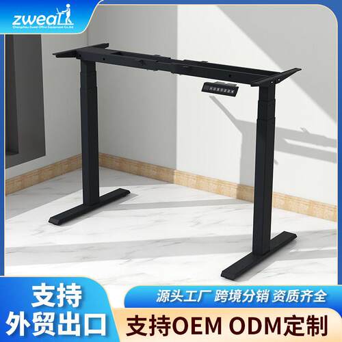 电动升降桌双电机升降桌架公桌电脑桌贴牌加工加工OEM