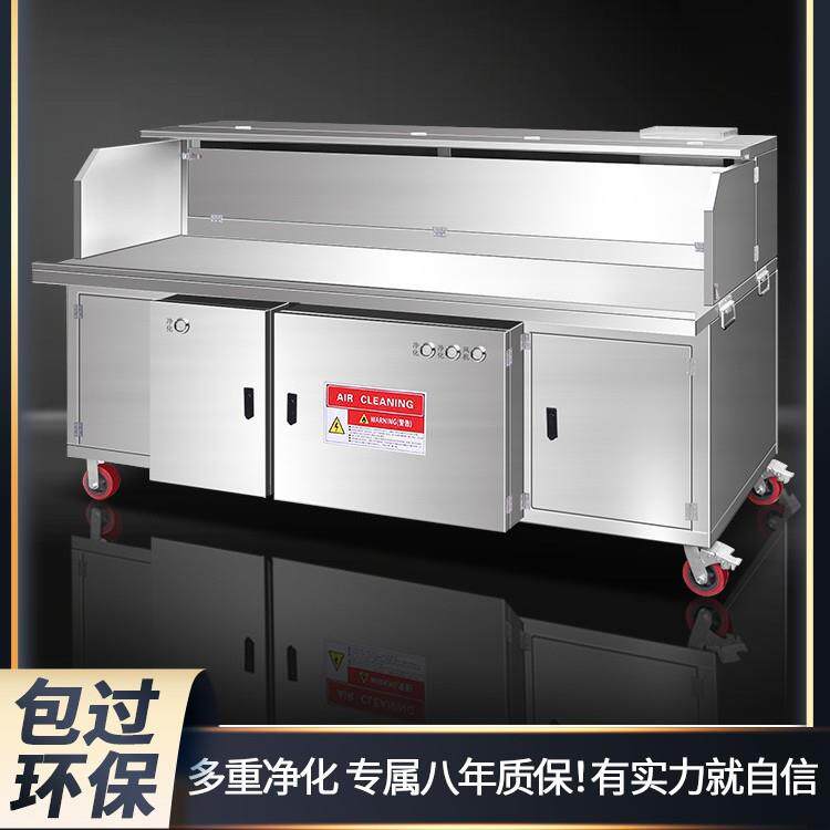 无烟净化烧烤车商用烧烤油烟净化器环保移动摆摊烧烤机炉水电复合