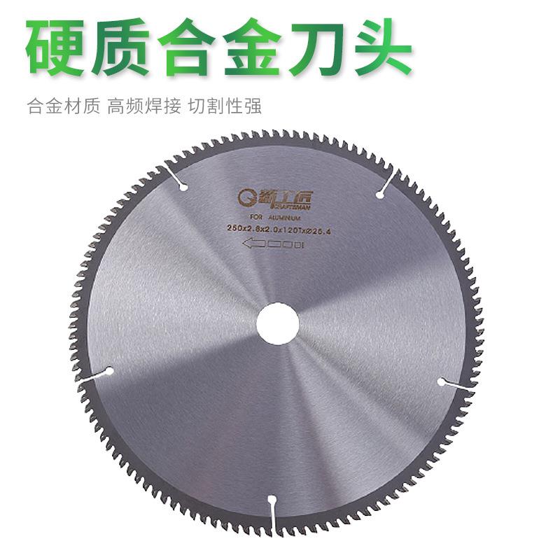 铝用合金锯片 切铝片 250-500铝型材专用圆锯片120齿切割片铝型材