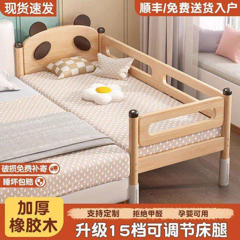 实木儿童拼接床护栏加宽婴儿床边男孩婴儿床女孩小床DZ大床成人