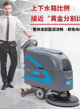 X5用5工16869业洗地机手推式商工厂车拖间商吸一体场超市物业用擦