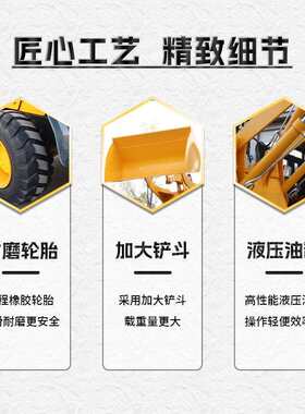 油219铲2农车装载机四驱小型工程0柴小铲车30工地铲沙用矮脚虎装